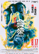 欧美日韩在线不卡