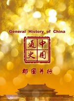 欧美日韩在线不卡