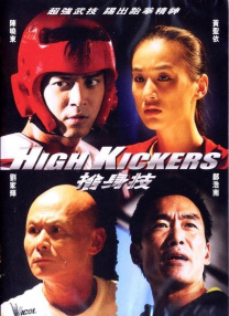 欧美日韩在线不卡