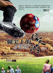 andrew christian公交