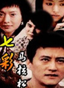 人与野鲁xxxx毛片十二寡妇